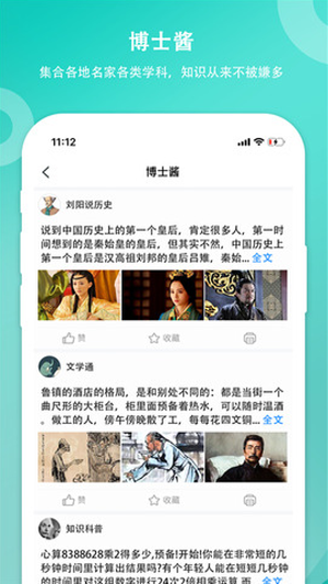笔记酱错题整理
