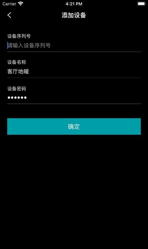 科因智能