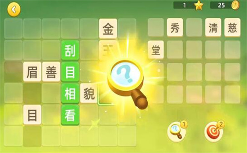 成语与文明