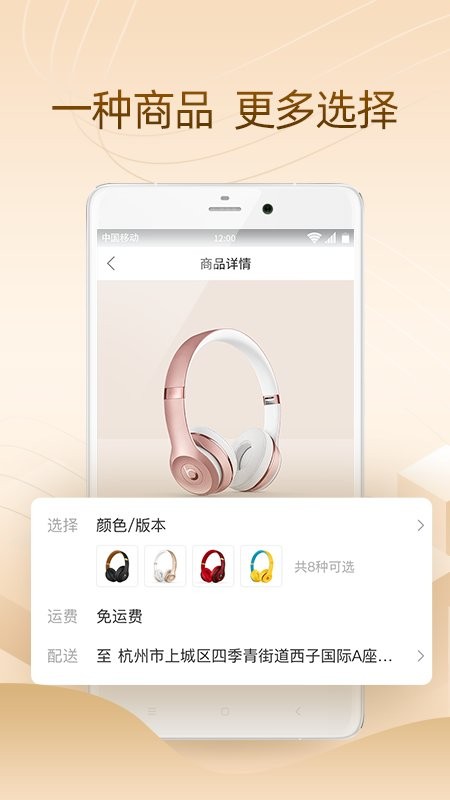 侨行天下租赁