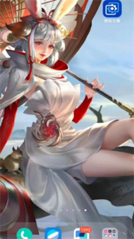王者荣耀透明壁纸