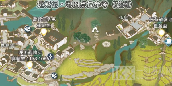 逆水寒手游逃婚记任务攻略 逃婚记任务图文通关流程[多图]图片1