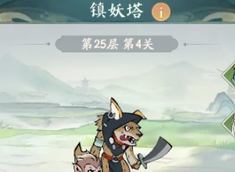 寻道大千镇妖塔怎么快速挑战 寻道大千镇妖塔攻略分享
