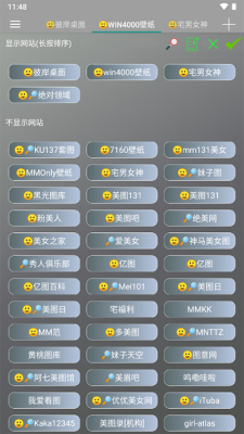 爬虫