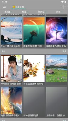 爬虫
