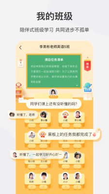 希望学网校