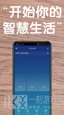 万多智能app下载-万多智能手机版下载v1.0.0