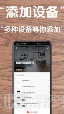 万多智能app下载-万多智能手机版下载v1.0.0