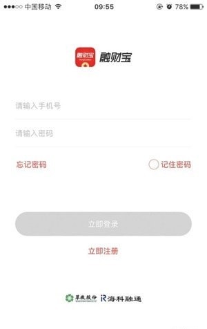 融财宝