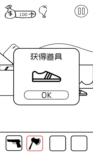 有本事你弄死我