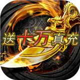 大圣传神兽