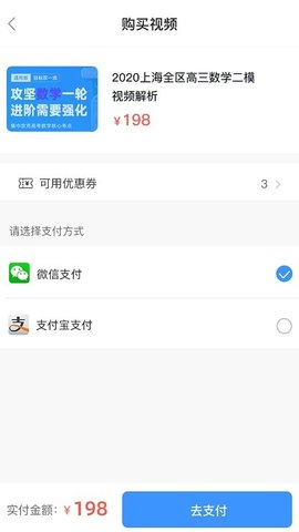 尤优答