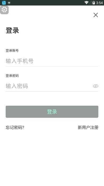 一舟出行