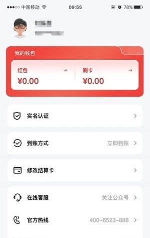 融财宝