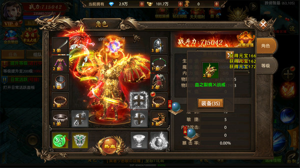 上古降魔