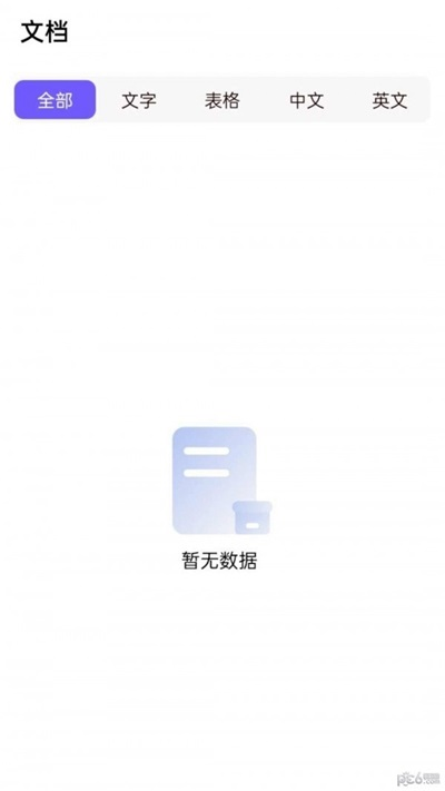 lemon扫描