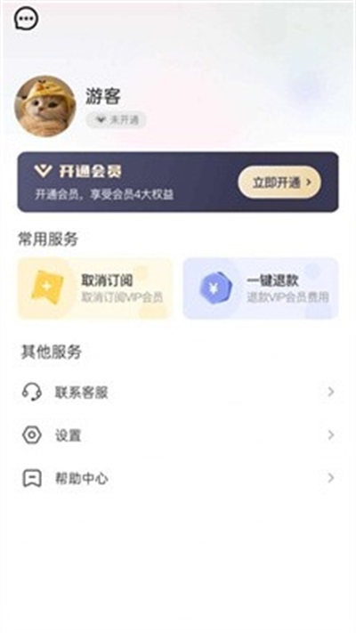 lemon扫描