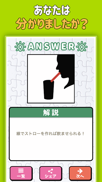 一指答题