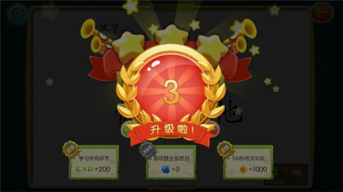 来预习吧