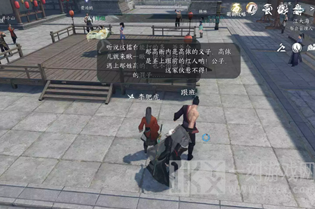 逆水寒手游锋刃凉任务攻略 锋刃凉任务通关流程分享[多图]图片2