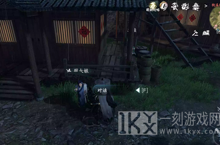 逆水寒手游家是远方任务怎么完成 家是远方任务通关攻略[多图]图片2