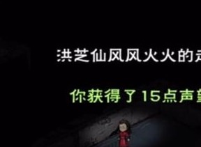 烟雨江湖厂狱水牢怎么玩 厂狱水牢玩法攻略