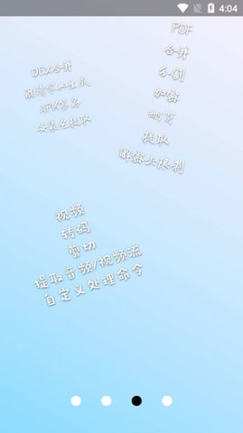 NP管理器2023
