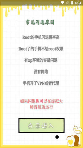 NP管理器2023
