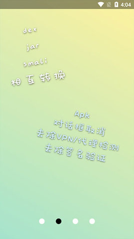 NP管理器2023