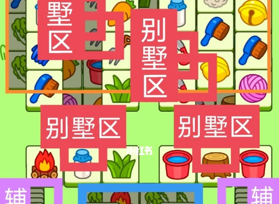 羊了个羊8.2每日关卡快速通关攻略 羊羊大世界8月2日最新关卡怎么过