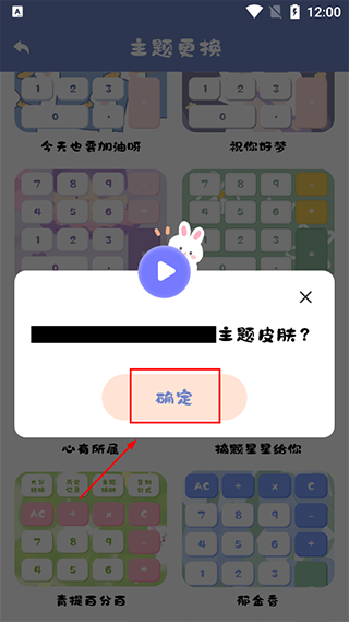 萌趣计算机