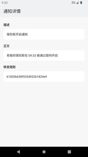 合伙记账本