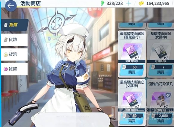 蔚蓝档案体力攻略大全