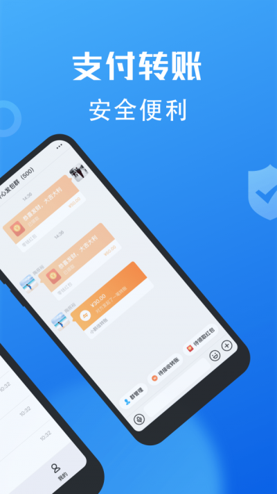 小鹅信