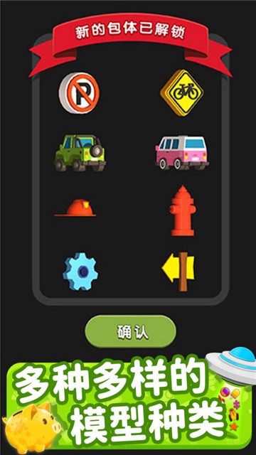 欢乐连连消