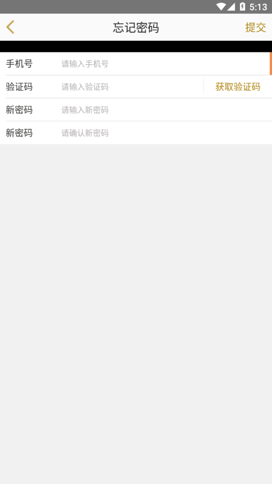 金算大师珠宝