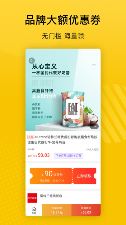 最会买