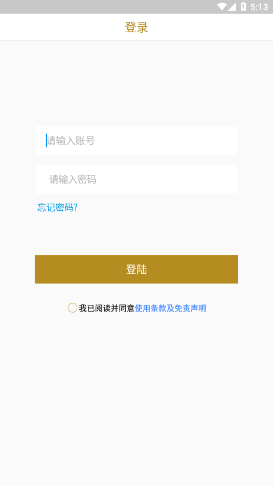 金算大师珠宝