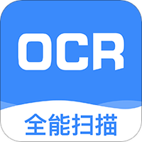 文字识别全能扫描