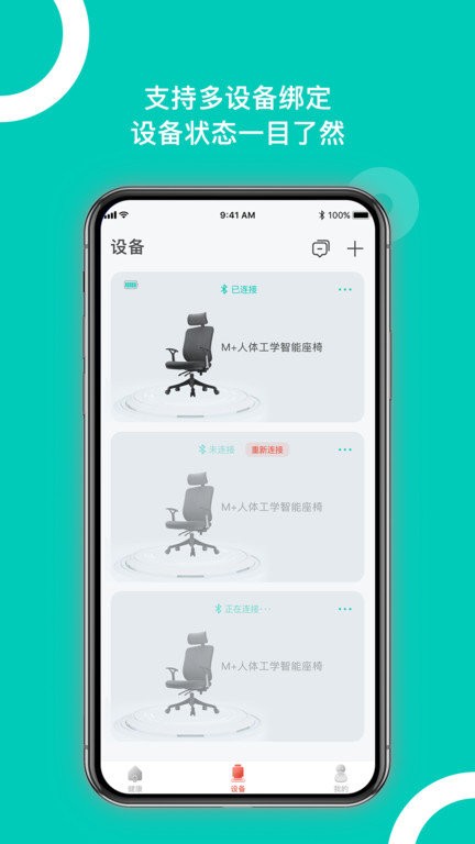 西昊智能家居