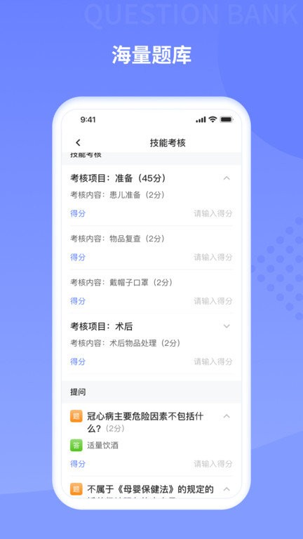 规培训练营
