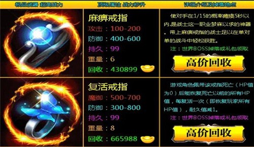 超变大极品