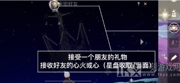 光遇2023年8月4日每日任务怎么做