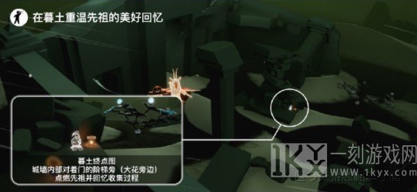 光遇2023年8月4日每日任务怎么做