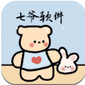 七爷