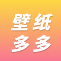 壁纸多多旧版