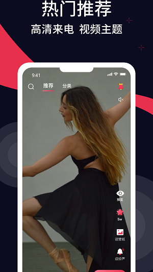 壁纸多多旧版