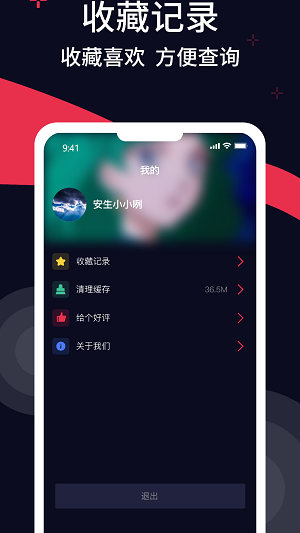 壁纸多多旧版