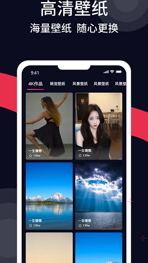 壁纸多多旧版