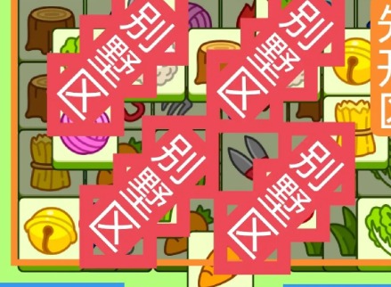 羊了个羊8.3关卡攻略大全 羊羊大世界8月3日每日一关通关关卡详解
